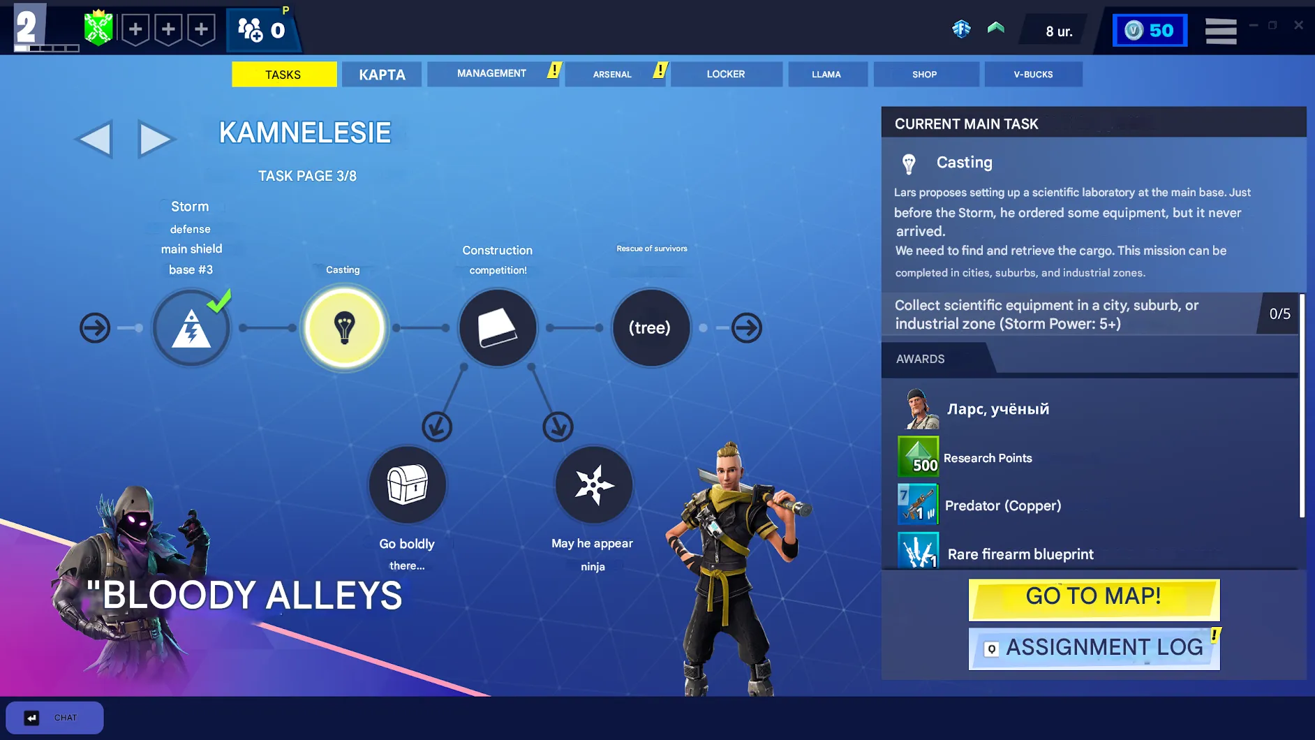 F1013 OG STW Old PvE | Mr. Jaws | Ronin (All Styles) | Omega | Carbide (All Styles) | Rescue | Redline | Neon Lynx (All Styles) | Pilot | 40 Skins | Take the Elf | 50 V-Bucks 